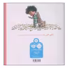 کتاب خرگوش گوش داد! اثر کوری دورفلد انتشارات پرتقال