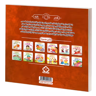 کتاب هفته و روز، ماه و سال نی نی می خنده خوشحال 8: وقتی که خوشحال می شم خنده می آد زود پیشم اثر آنی کالبر و زهرا موسوی انتشارات پنجره
