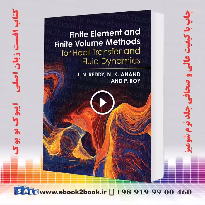 Finite Element and Finite Volume Methods for Heat Transfer and Fluid Dynamics