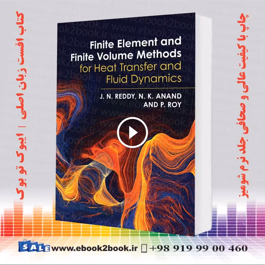Finite Element and Finite Volume Methods for Heat Transfer and Fluid Dynamics