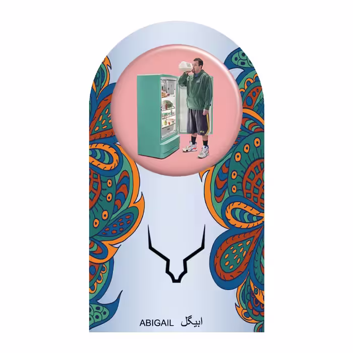 پیکسل ابیگل طرح آدام سندلر کد 01