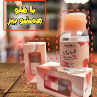میسلار واتر هلو تایلامی