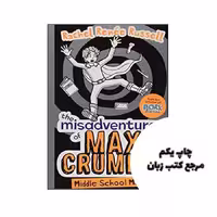 The Misadventures of Max Crumbly 2 (Middle School Mayhem) نویسنده Rachel Renée Russell