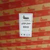 مبدل آبگرمکن بوتان مدل B3115