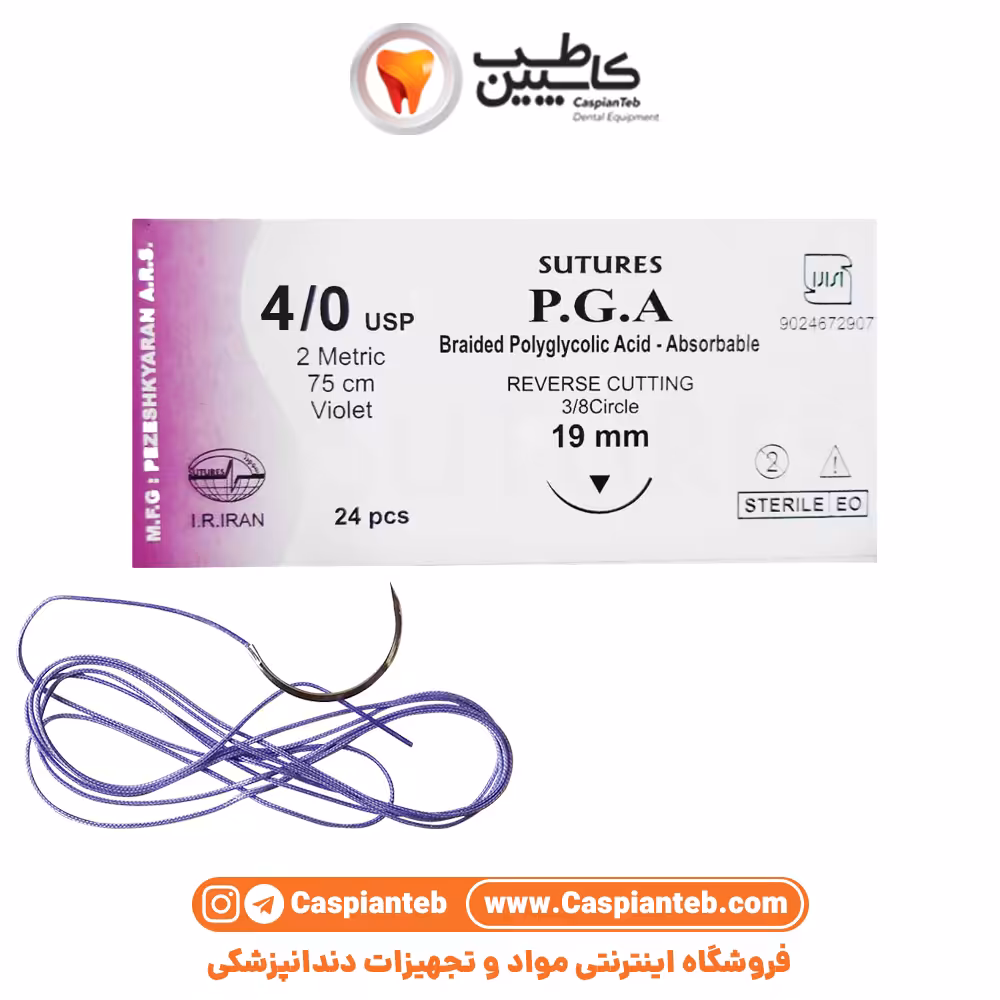 مشخصات، قیمت و خرید نخ بخیه سوچرز PGA کات سایز 4/0 بسته 24 عددی