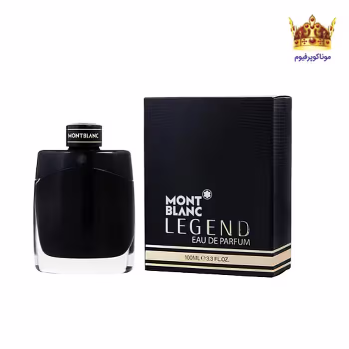 عطر مونت بلنک لجند ادو پرفیوم | قیمت مونت بلنک لجند ادو پرفیوم | خرید Mont blanc Legend Eau de Parfum | موناکوپرفیوم
