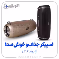 اسپیکر بلوتوثی J.T.R مدل JM-200