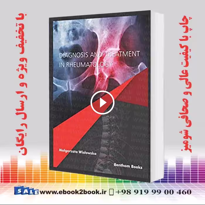 Diagnosis and Treatment in Rheumatology