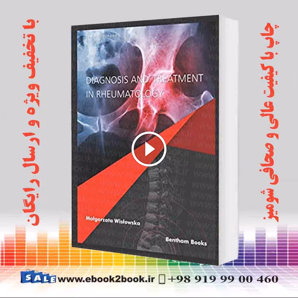 Diagnosis and Treatment in Rheumatology