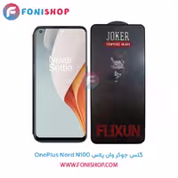 گلس جوکر وان پلاس OnePlus Nord N100