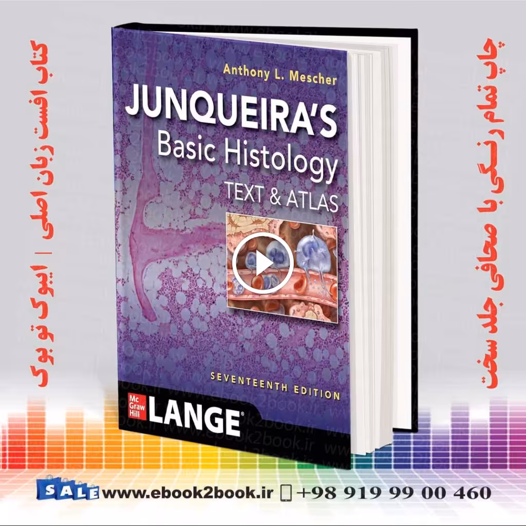 Junqueira’s Basic Histology: Text and Atlas 17th Edition | کتاب بافت شناسی جان کوئیرا 2023