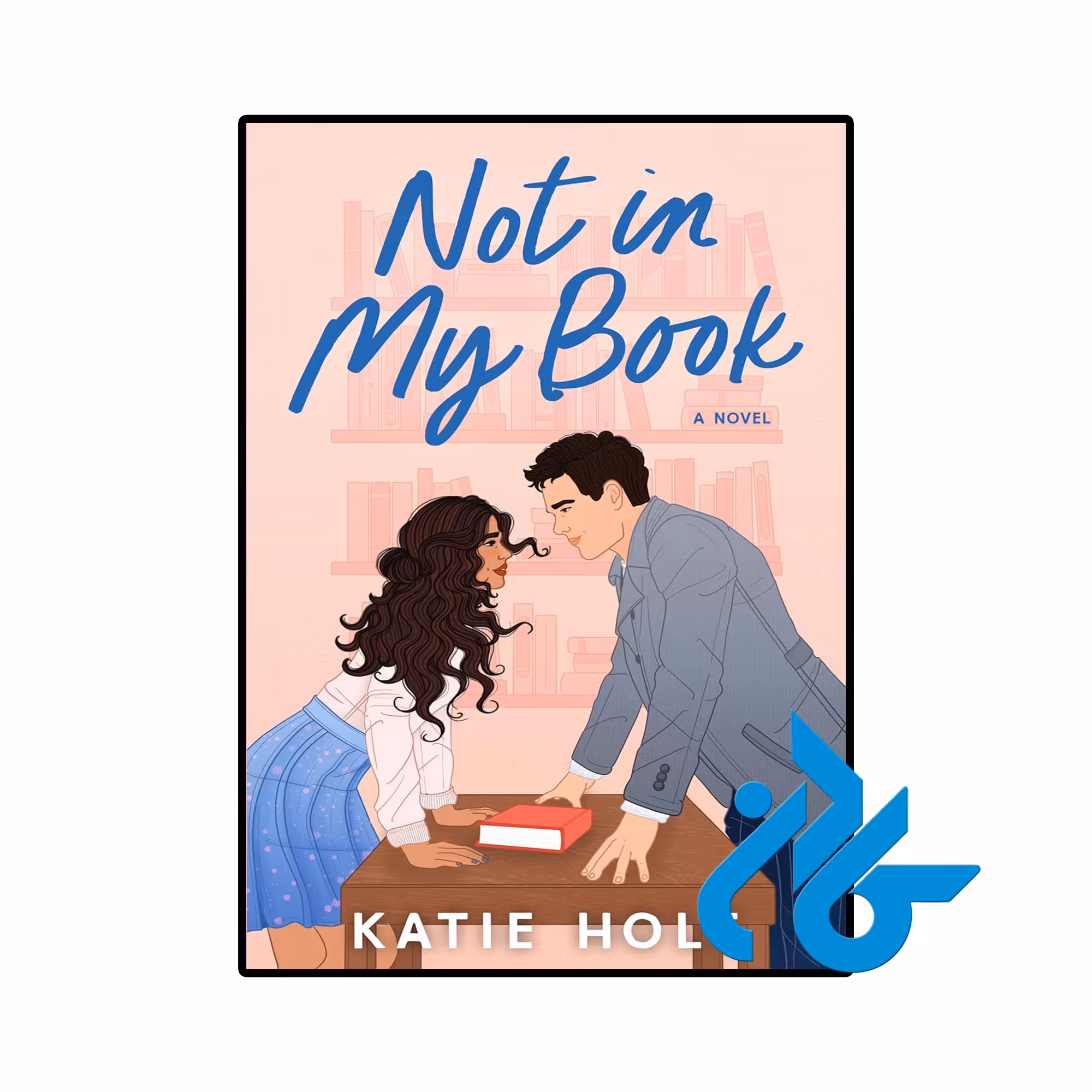 خرید و قیمت کتاب Not in My Book از فروشگاه کادن