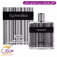 ادکلن اورجینال اسپلندور مشکی 100 میل | Splendor Black
