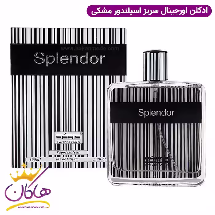 ادکلن اورجینال اسپلندور مشکی 100 میل | Splendor Black