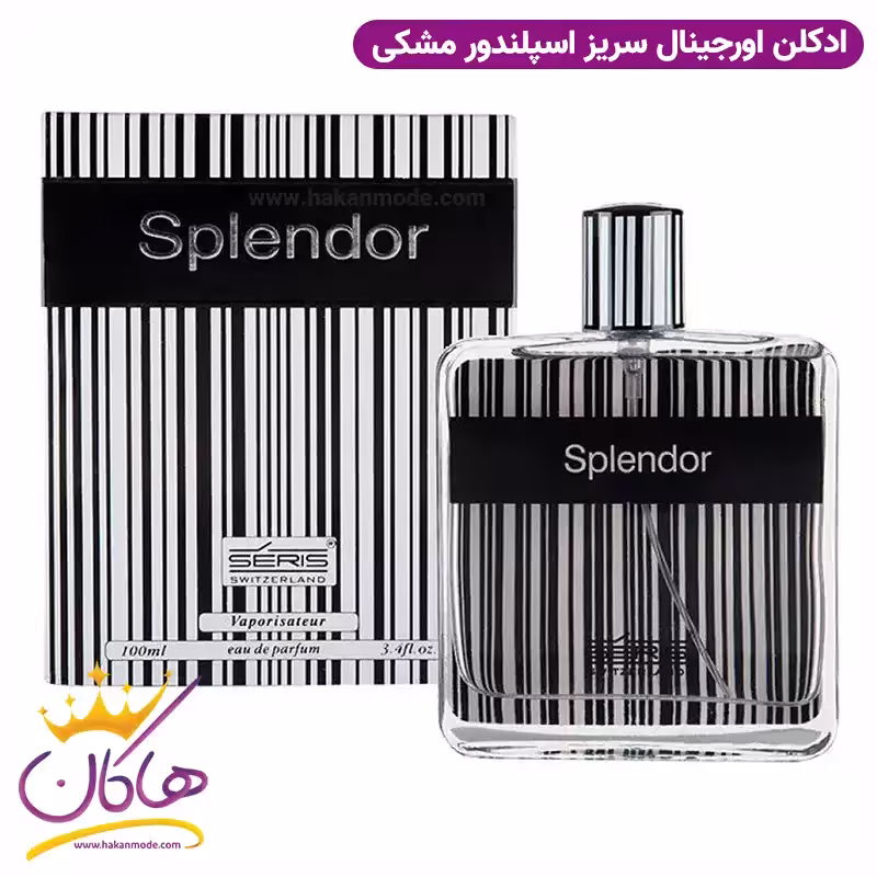 ادکلن اورجینال اسپلندور مشکی 100 میل | Splendor Black