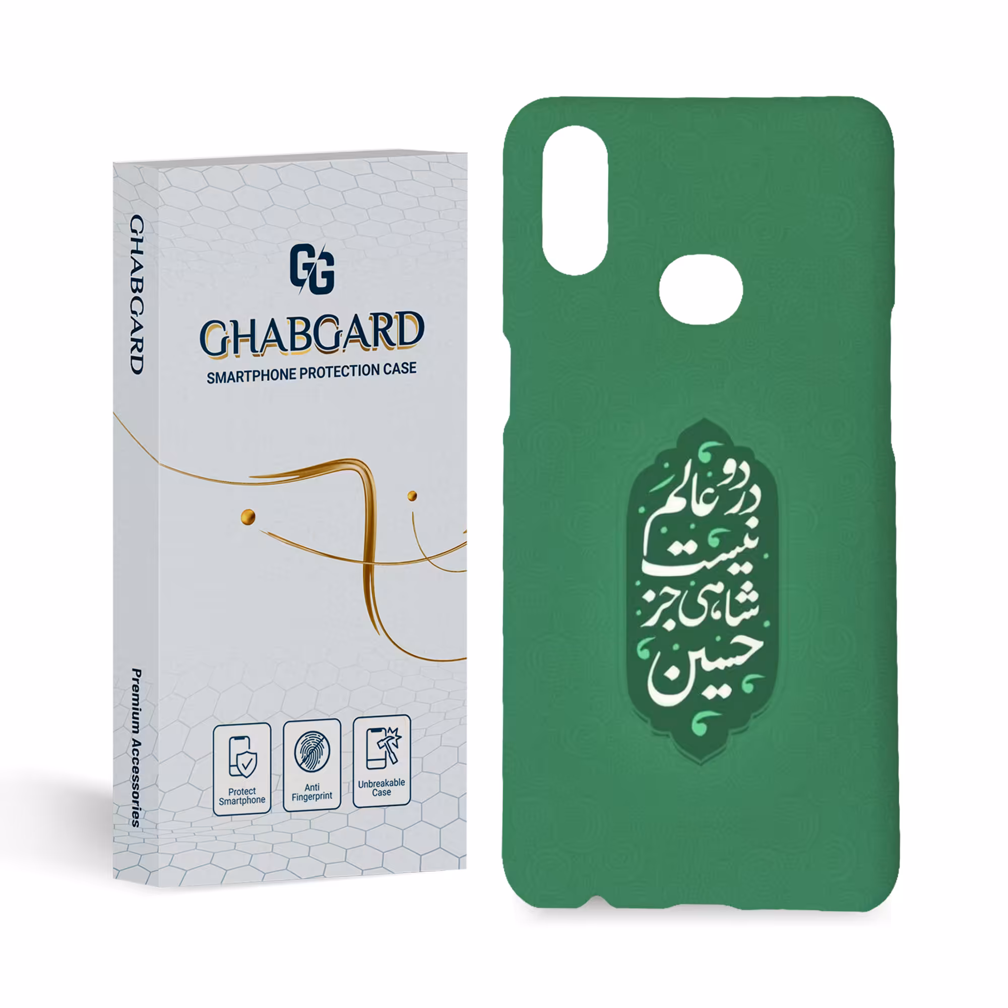 کاور قاب گارد مدل مذهبی مناسب برای گوشی موبایل سامسونگ galaxy A10s 