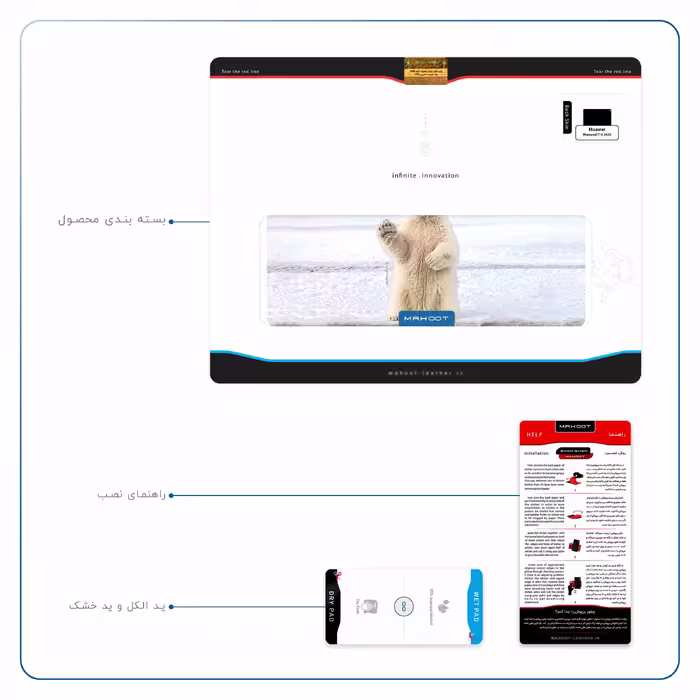برچسب پوششی ماهوت مدل Polar bear مناسب برای تبلت هوآوی Matepad T10 2020 AGS-L09