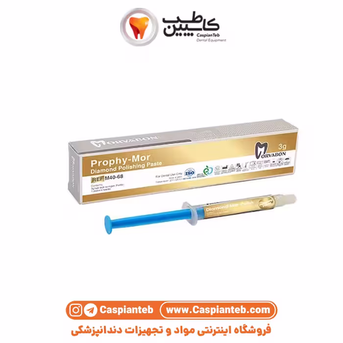 خمیر پالیش الماسه مروابن Diamond Polishing paste