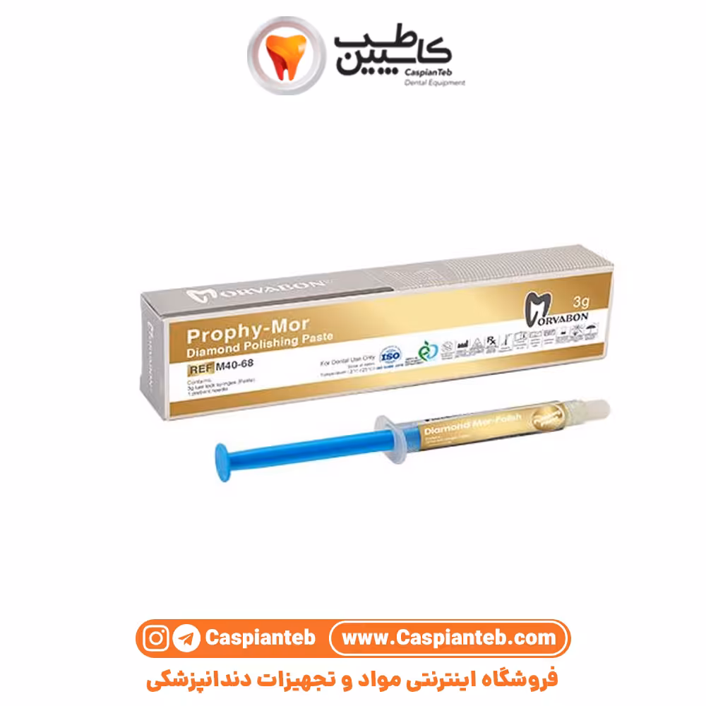 خمیر پالیش الماسه مروابن Diamond Polishing paste
