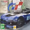 بازی Gran Turismo مخصوص PS1