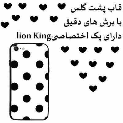 کاور لاین کینگ مدل خال خالی مناسب برای گوشی موبایل اپل iPhone 7/8