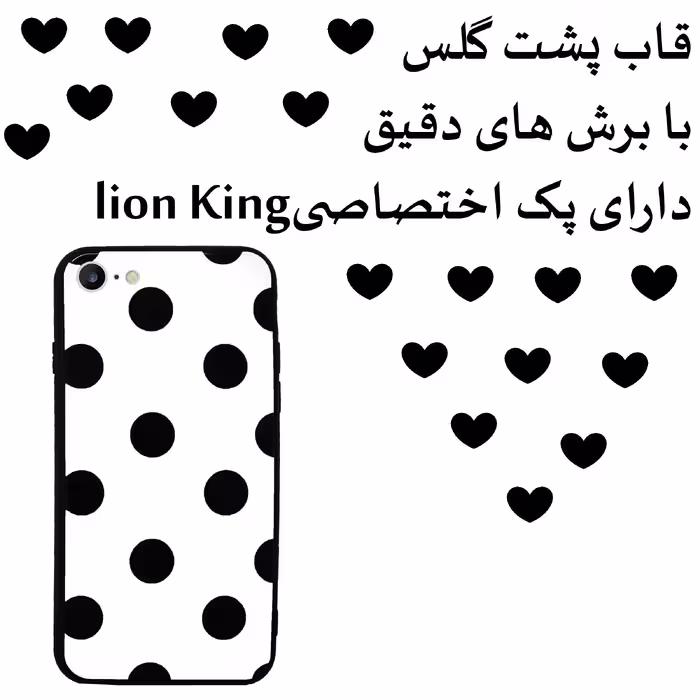 کاور لاین کینگ مدل خال خالی مناسب برای گوشی موبایل اپل iPhone 7/8