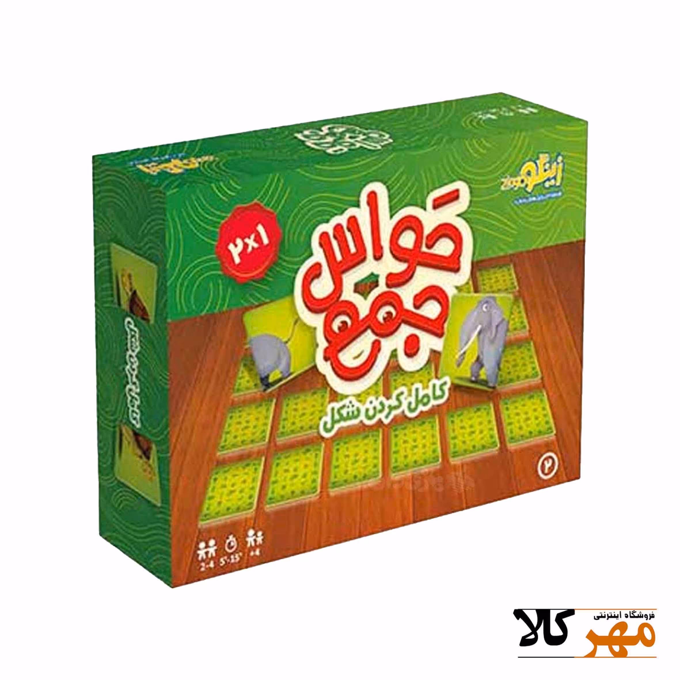 بازی فکری زیینگو حواس جمع اشکال