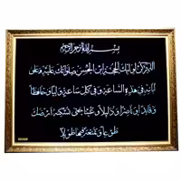 تابلو فیروزه کوبی طرح دعای فرج کد 14