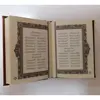 کتاب دیوان حافظ نشر شرکت انتشارات آرازبیکران