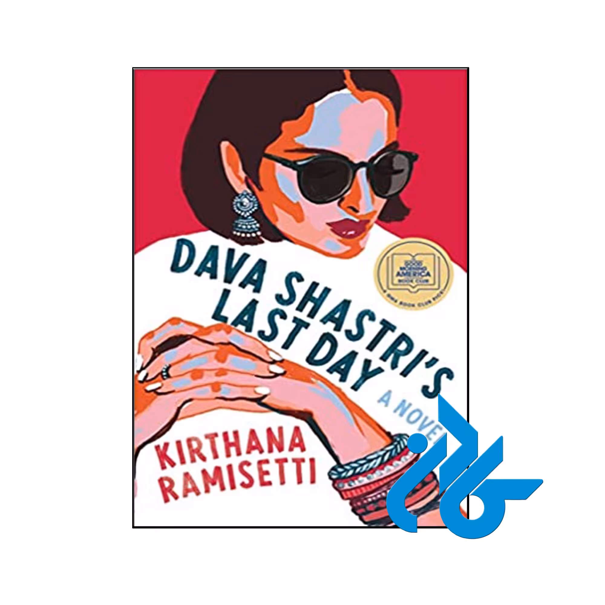 Dava Shastri's Last Day- تا 50% تخفیف رمان انگلیسی- فروشگاه اینترنتی کـادن