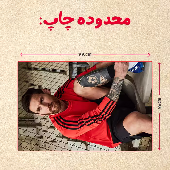 پازل 35 تکه مدل مسی کد 77