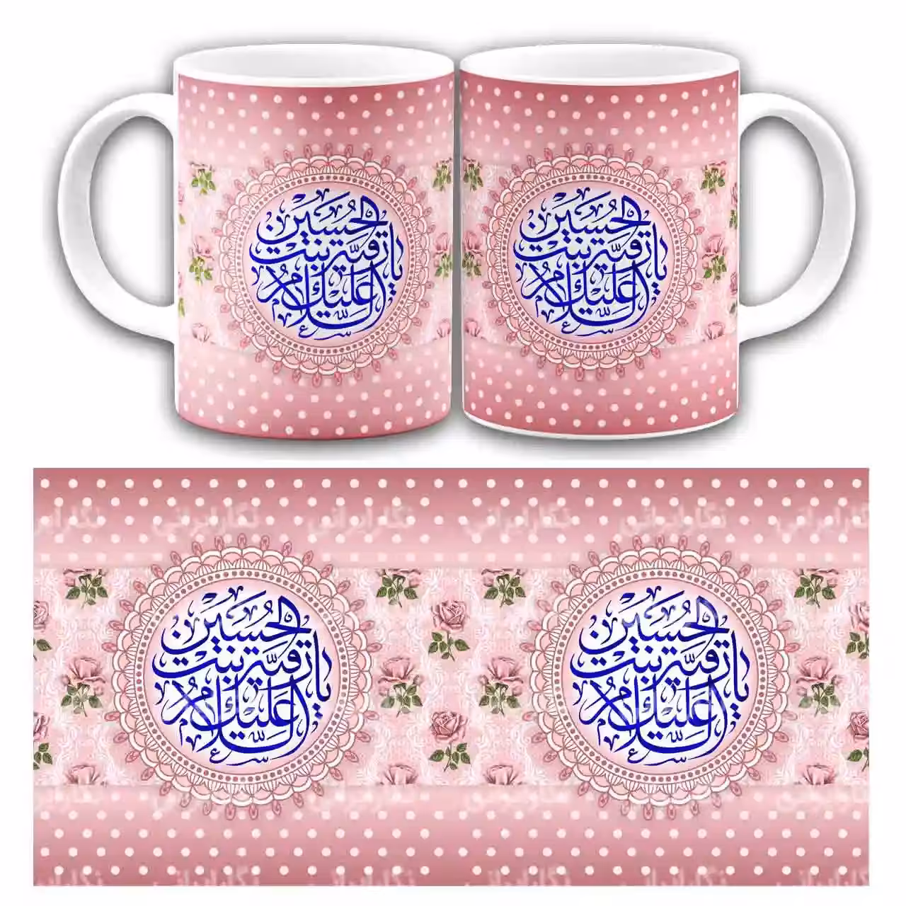 ماگ السلام علیک یا رقیه بنت الحسین مدل 2q2