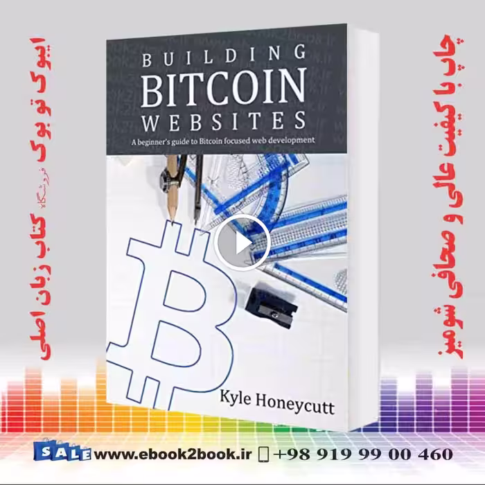 Building Bitcoin Websites: A Beginner’s Guide to Bitcoin Focused Web Development