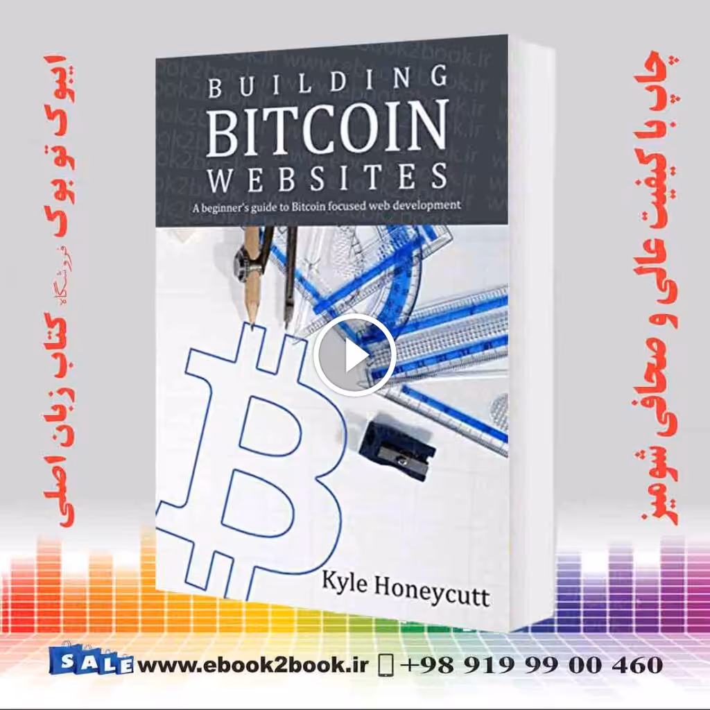 Building Bitcoin Websites: A Beginner’s Guide to Bitcoin Focused Web Development