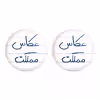 پیکسل خندالو مدل عکاس مملکت کد 5815 مجموعه 2 عددی