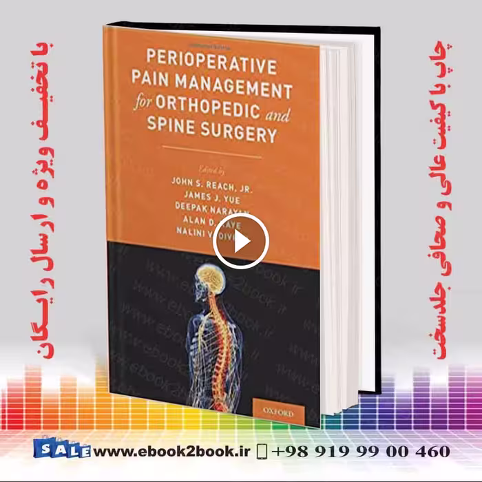 Perioperative Pain Management for Orthopedic and Spine Surgery