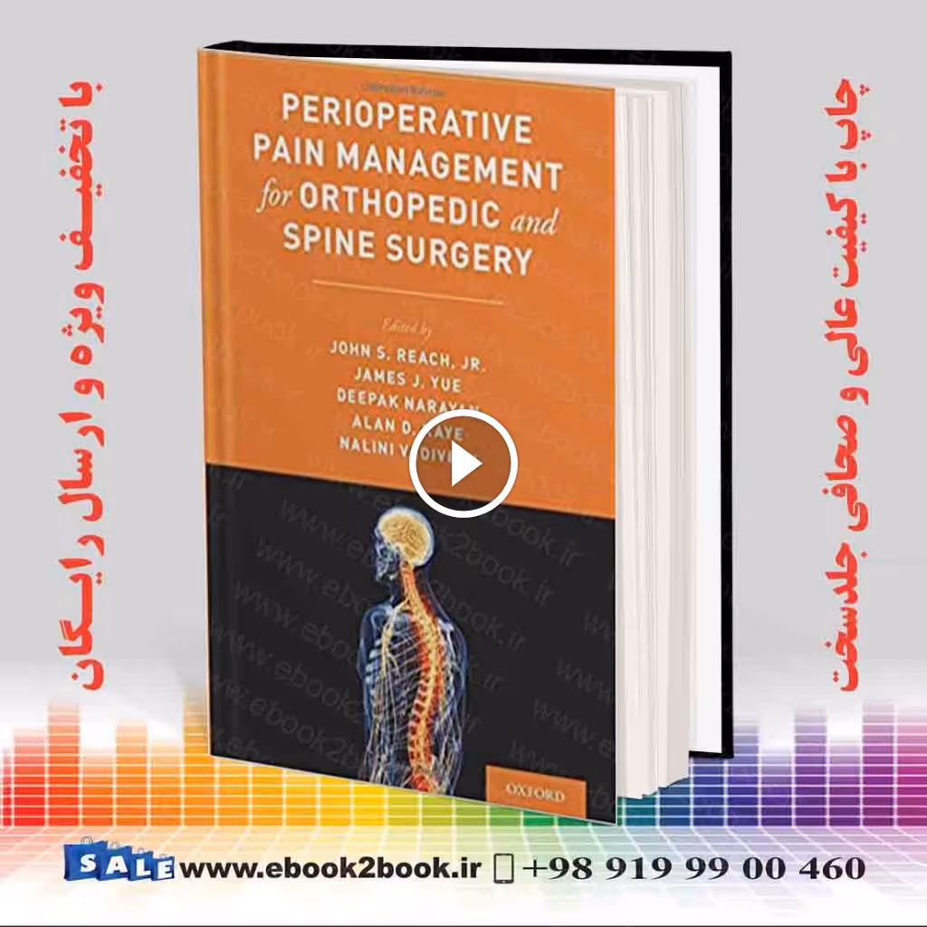 Perioperative Pain Management for Orthopedic and Spine Surgery