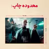 پازل 35 تکه مدل هری پاتر کد 38