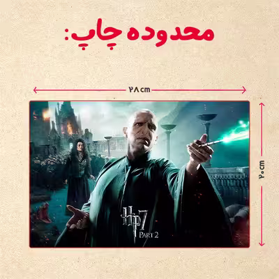 پازل 35 تکه مدل هری پاتر کد 38