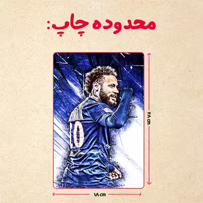 پازل 35 تکه مدل نیمار کد 24