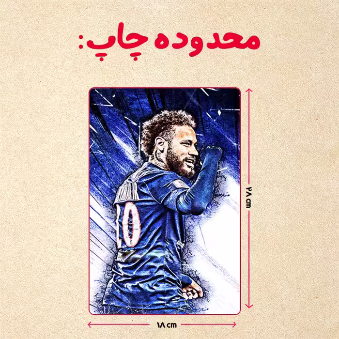 پازل 35 تکه مدل نیمار کد 24