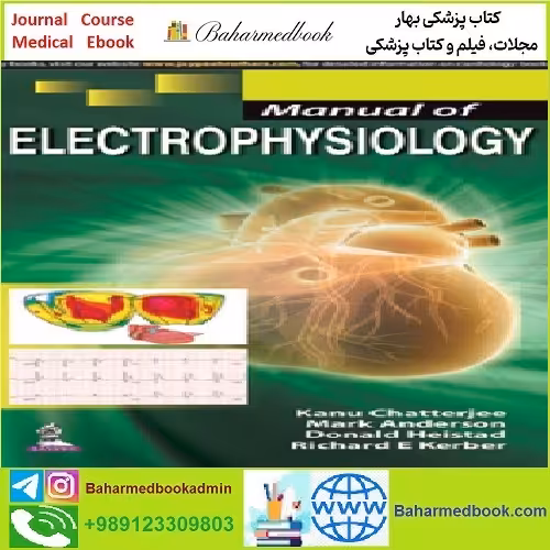 Manual of Electrophysiology TRUE PDF price 1€ - کتاب پزشکی بهار