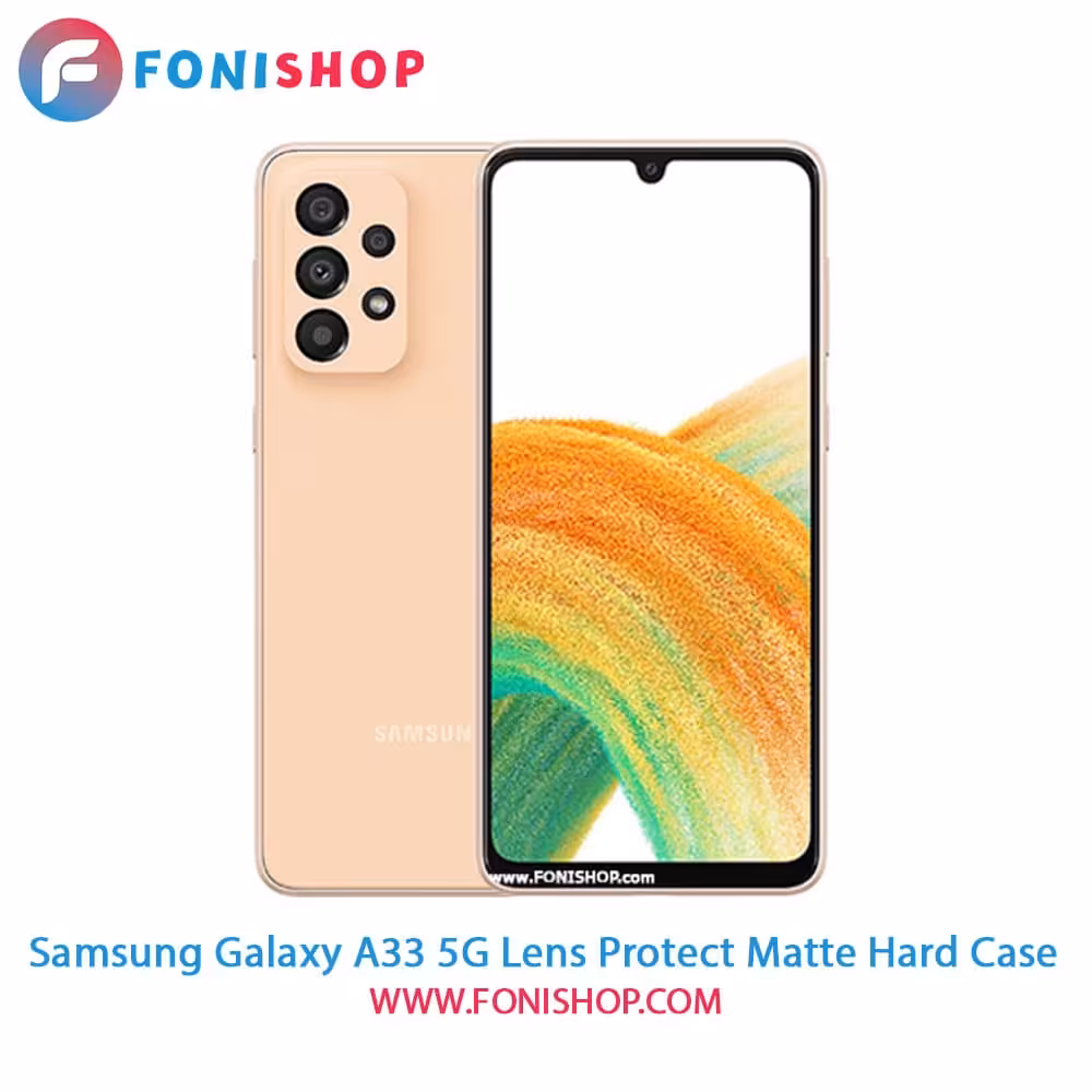 قاب ، کاور پشت مات محافظ لنزدار سامسونگ Samsung Galaxy A33 5G