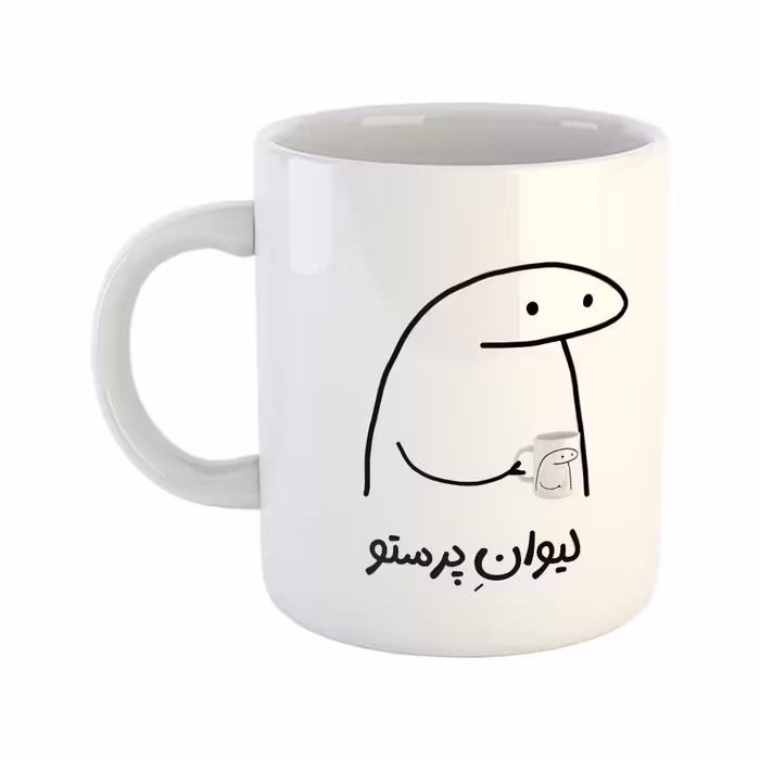 ماگ هومر ماگ طرح لیوان شخصی مدل 