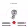 رقص نور مدل RG