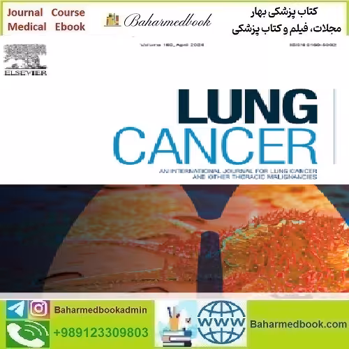 Lung Cancer Volume 187 to 190 2024 TRUE PDF price 8€ - کتاب پزشکی بهار