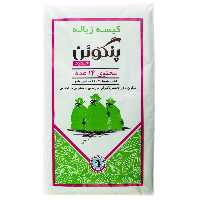 کیسه زباله  کد 70-50 پنگوئن بسته 14 عددی