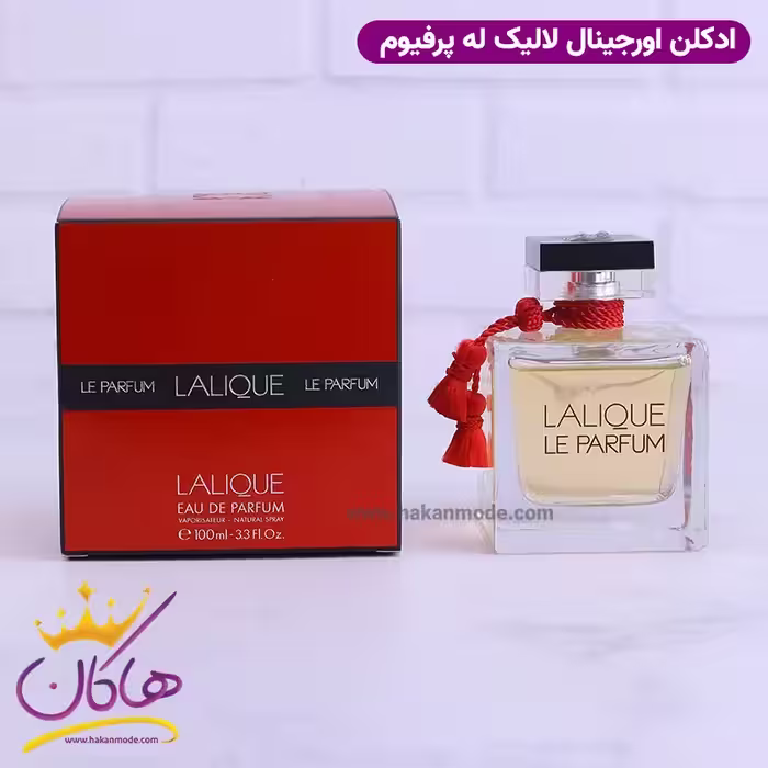 ادکلن لالیک لی پرفیوم قرمز زنانه 100 میل | Lalique Le Parfum