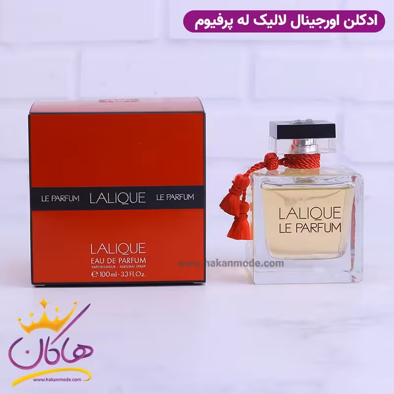 ادکلن لالیک لی پرفیوم قرمز زنانه 100 میل | Lalique Le Parfum