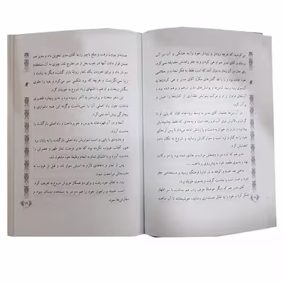 کتاب وفا اثر سیدمحمداسماعیل طالب شهرستانی نشر الکترونیکی و اطلاع رسانی جهان رایانه امین